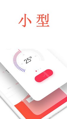 DT浏览器 截图3