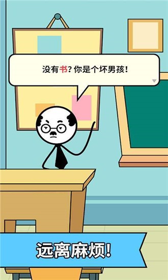 深夜追女记 截图2
