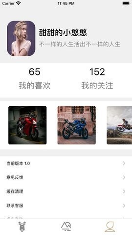 易拼拼图最新版 截图2