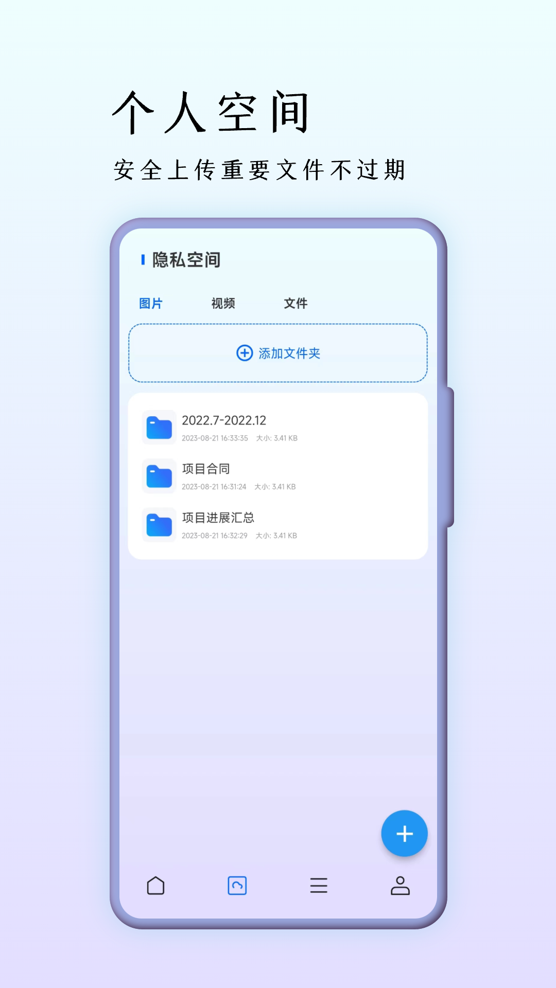 巨象浏览器app 1