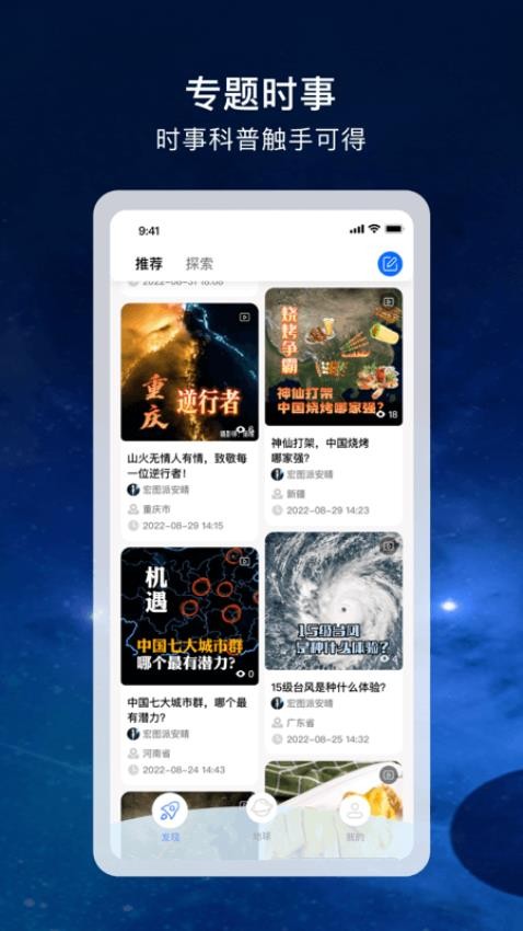 宏图实景免费版 v1.1.14 1