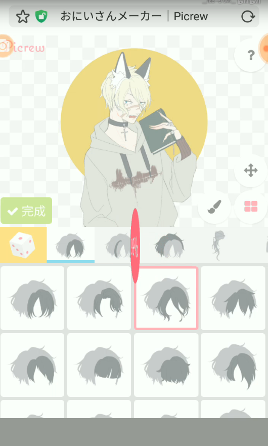 picrew捏人 1