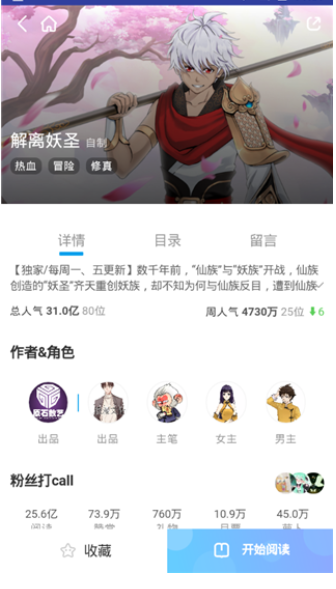 卡卡动漫番剧库 截图13