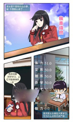 当朝一品手游 1