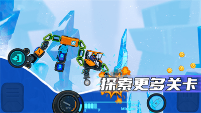 疯狂快车手2老版本 截图4
