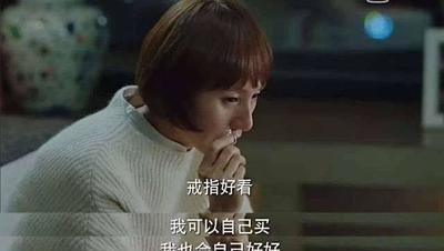 《我的前半生》原著大结局是什么样的？ 3