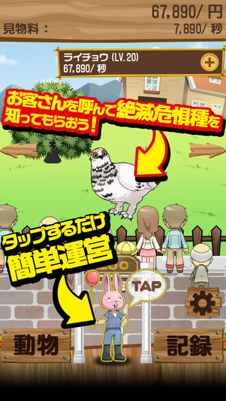 二次元后宫学院 截图3