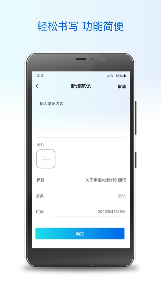 Ibox盒子 截图3