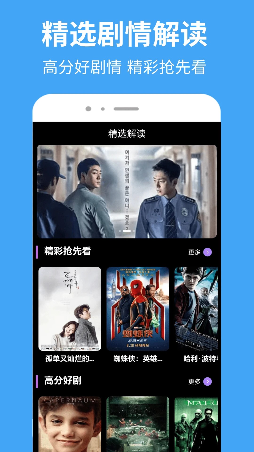 比目视频官方3.5.5版本 截图2