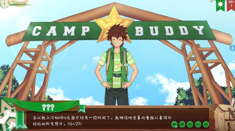camp buddy 教官季2.0汉化版 截图2