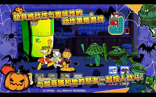 吸血鬼的旋律 截图2