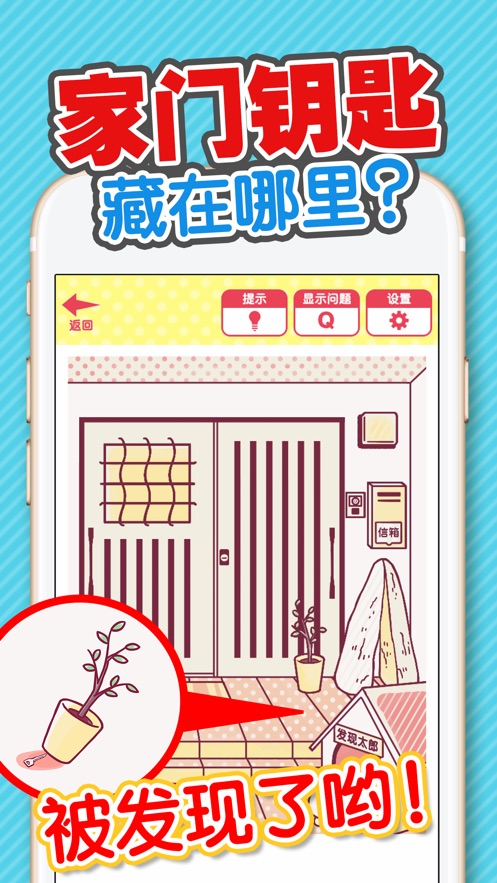 不懂数学 截图4