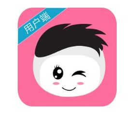 瞬间换发色！这些APP让你玩转多彩秀发 1