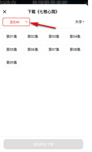 橘汁追剧最新版 截图2