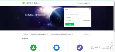 掌握轻松步骤，快速进入微信小程序世界！ 1