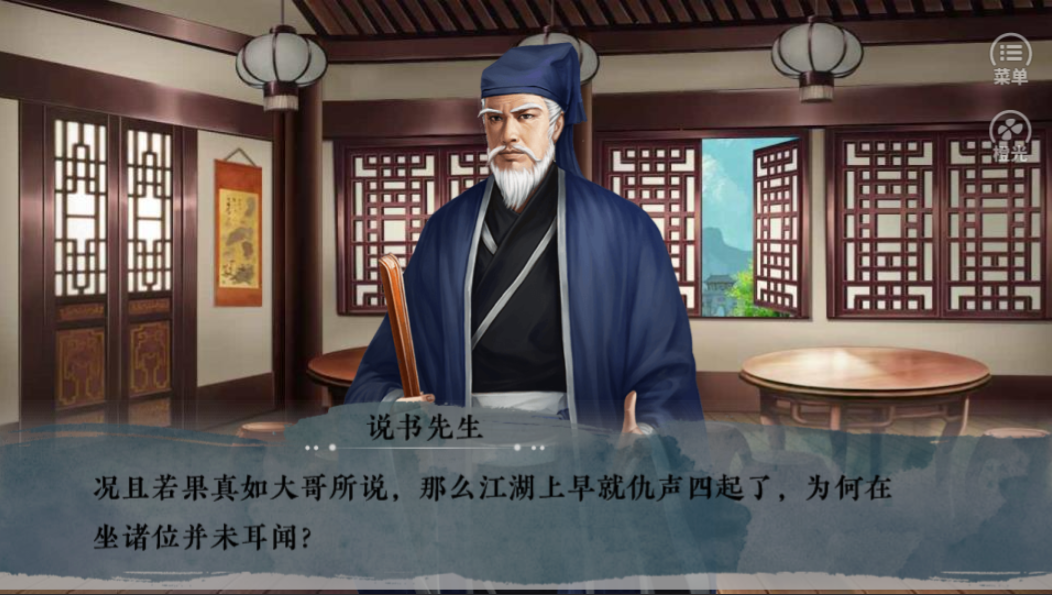 我们的圣诞节 截图4