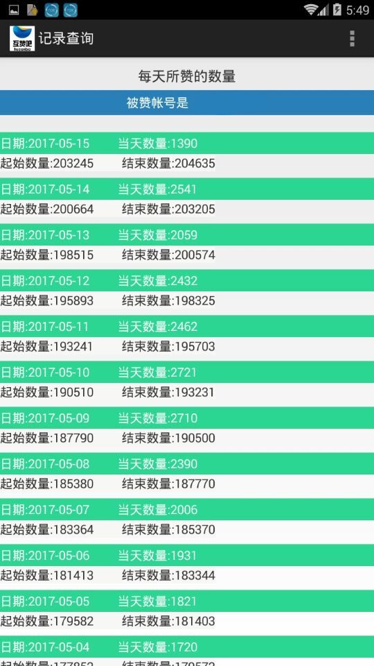 互赞吧 1