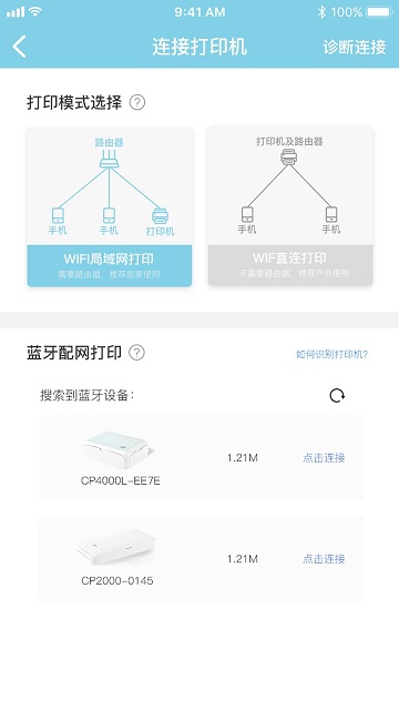 汉印美照 截图4