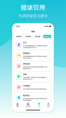 空调遥控器冬夏 截图4