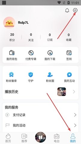 熊猫听听 1