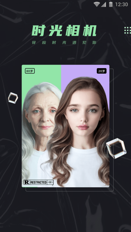 飞剪app 截图3