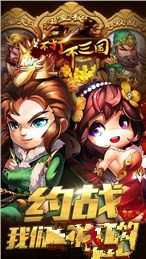 文明时代2汉化版 截图3