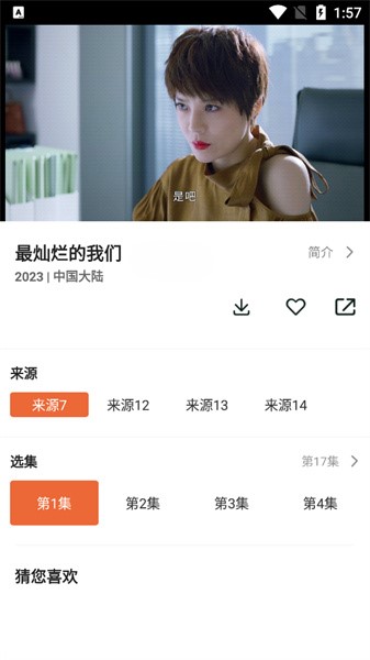 尼克影视 1