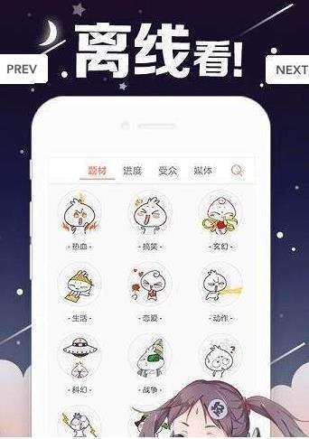 丫丫漫画登陆页面免费漫画在线阅读 1