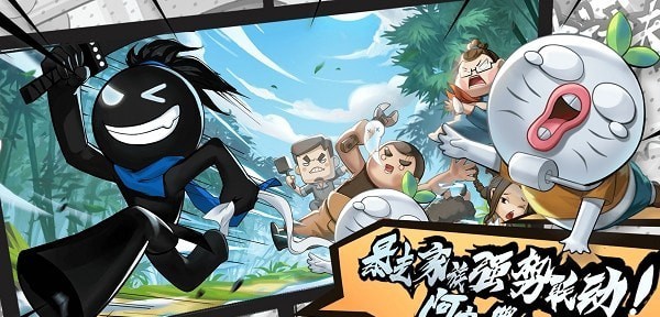 我功夫特牛2025 截图3