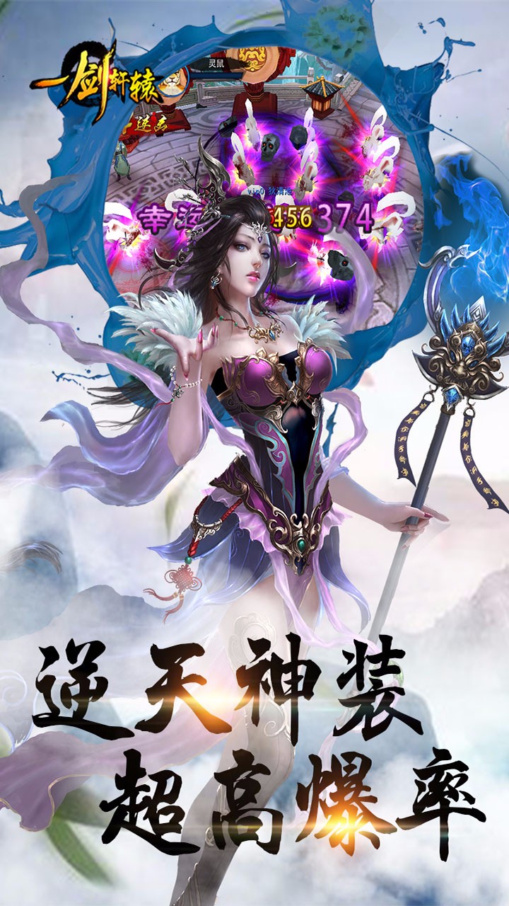 封印战记版 截图2