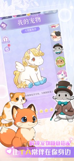 夏日偶像 1