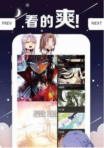 丫丫漫画登陆页面免费漫画在线阅读 截图3