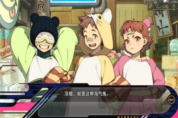 dmmd 截图4