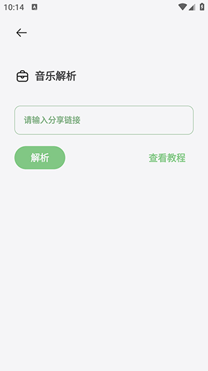 卡的工具箱 截图2
