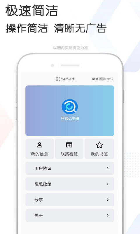 多多资源搜索app 截图3