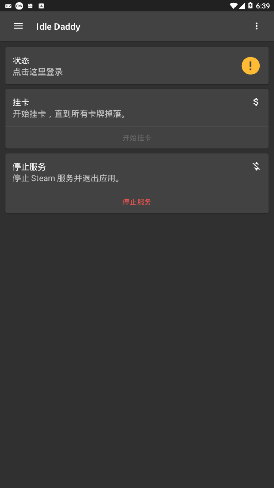 Idle Daddy 1