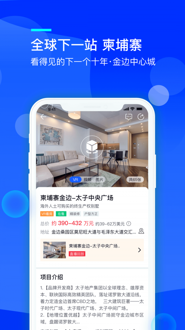 海壳v1.0.0 1