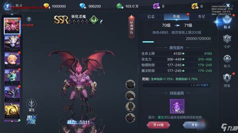 全民奇迹2：轻松指南，教你如何退出战盟 4