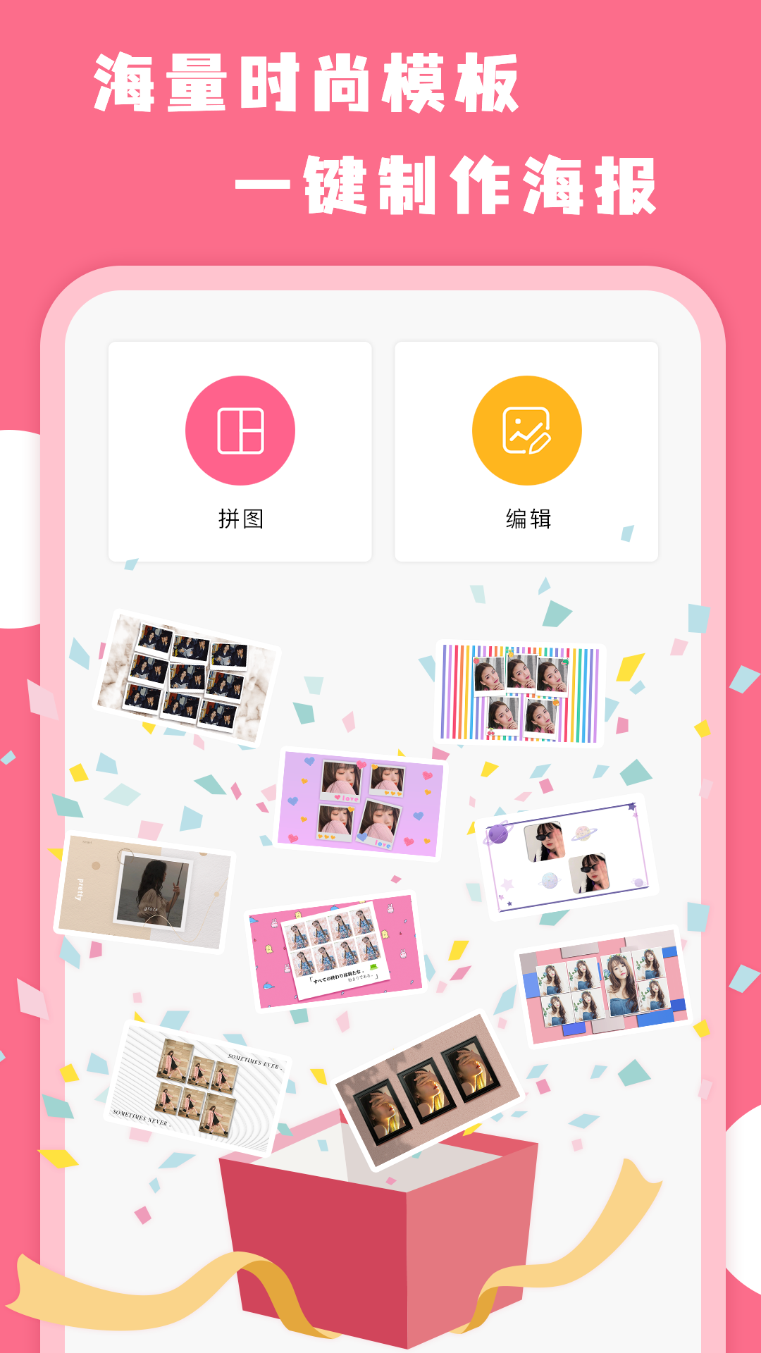 AiImg修图app 截图2