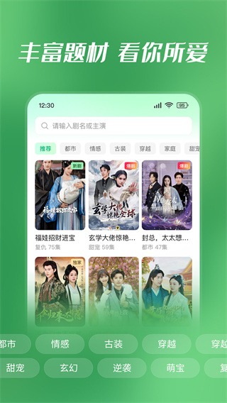 七猫短剧app手机版 截图3