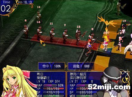 风色幻想5：全面攻略解析，助你征服幻想世界 5