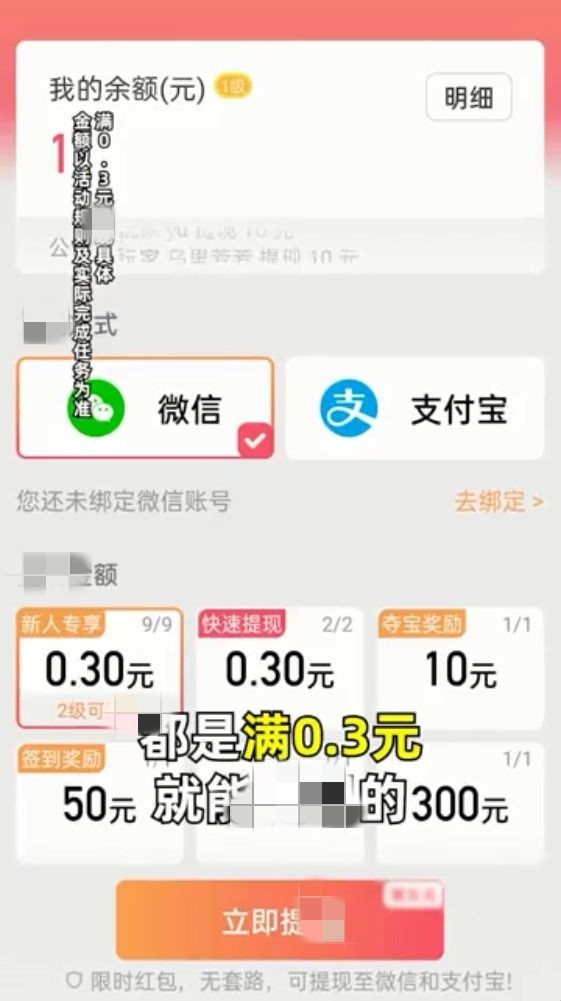 答题抢福袋 1