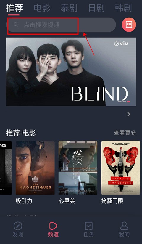 泰剧兔2025最新版本 截图11