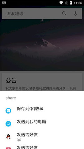 深度搜索app安卓版 截图1