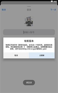 冷狐游戏盒 截图1