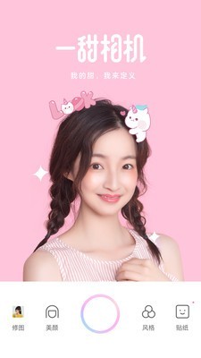 一加相机 1