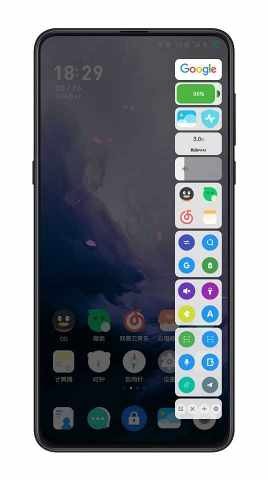 全局负一屏 截图3