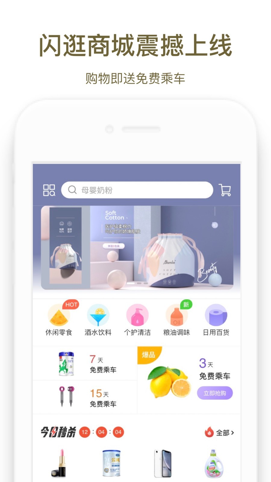 郑州地铁 1