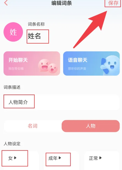 彩云小梦尝鲜版 截图1