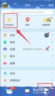 如何轻松设置QQ个人说明 1